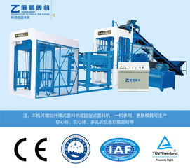 實地考察磚機(jī)廠家 免燒磚機(jī)質(zhì)量穩(wěn)定 售后優(yōu)秀廠家價格 實地考察磚機(jī)廠家 免燒磚機(jī)質(zhì)量穩(wěn)定 售后優(yōu)秀圖片 實地考察磚機(jī)廠家 免燒磚機(jī)質(zhì)量穩(wěn)定 售后優(yōu)秀批發(fā) 百卓采購網(wǎng)