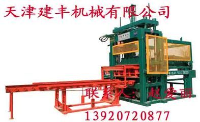 制磚機(jī)、免燒磚機(jī)、模具_(dá)天津市建豐液壓機(jī)械_
